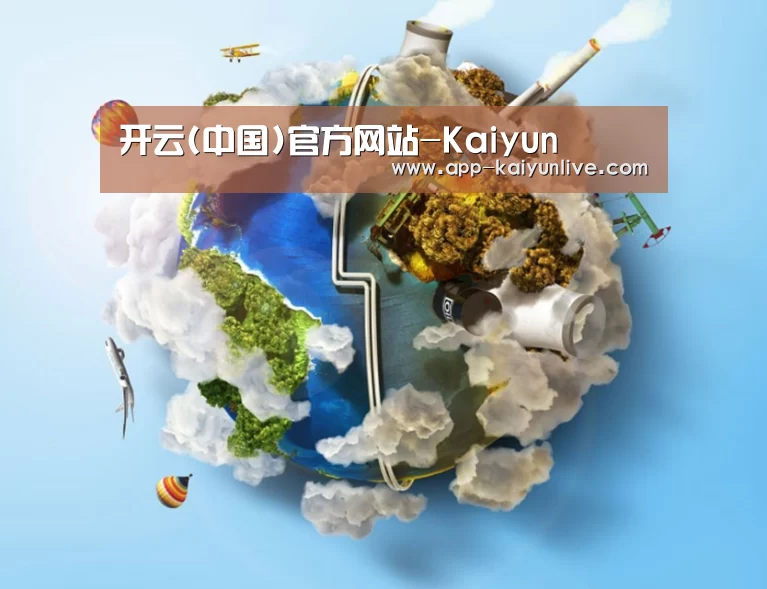 关于开云官网