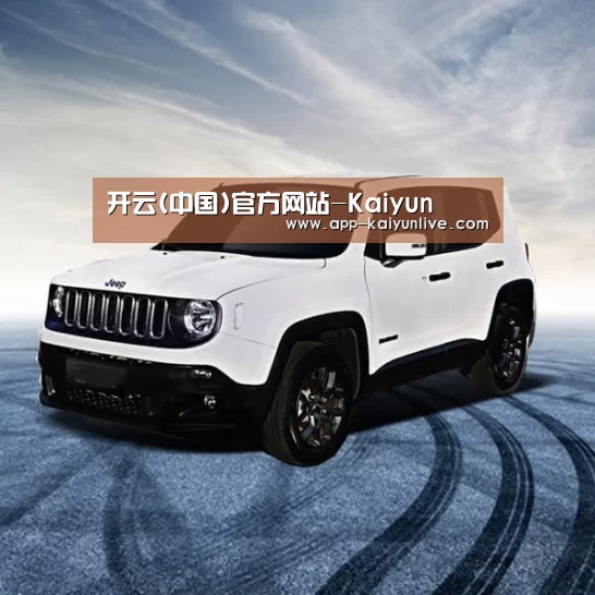 新能源汽车