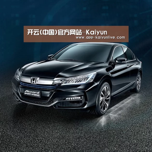 新能源汽车