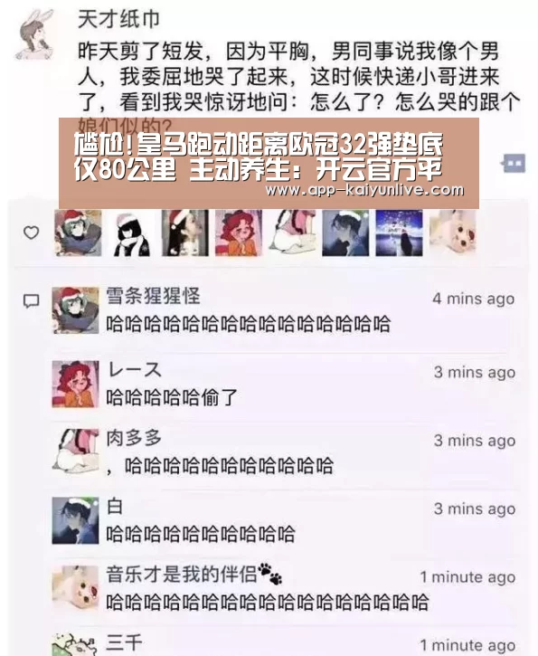 开云官方平台