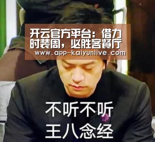 开云官方平台:借力时装周,必胜客餐厅时装秀(图3) 开云官网