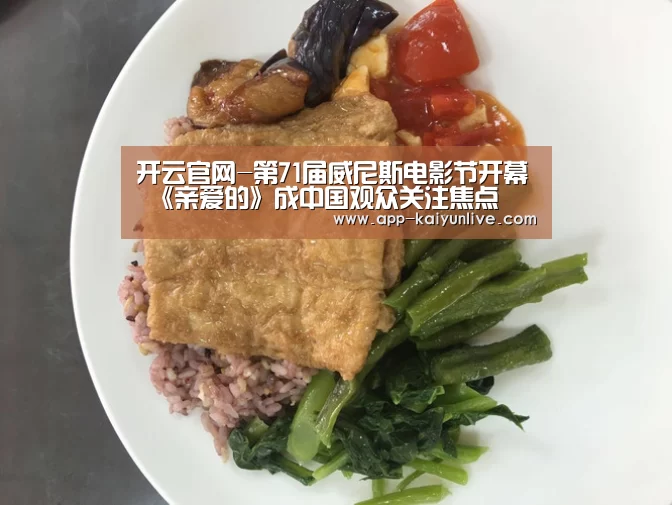 开云官方平台