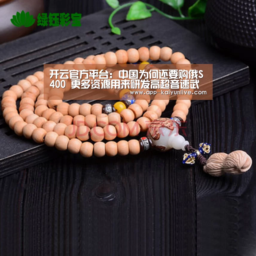 开云综合服务